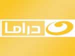 Al-Nahar Drama logo