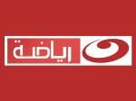 Al-Nahar Sports logo